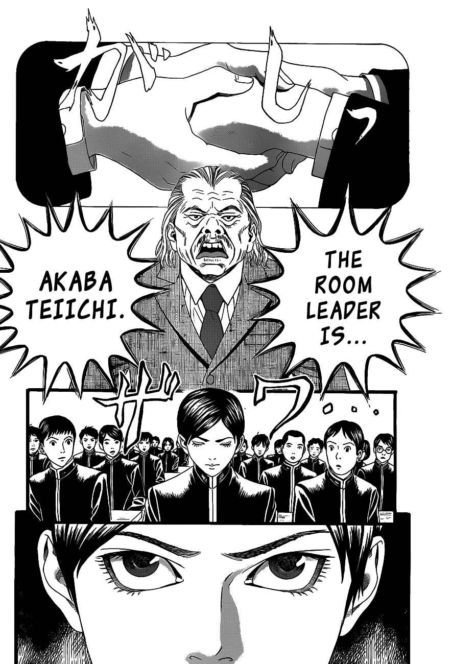 Page 57 Chapter 1 Teiichi no Kuni