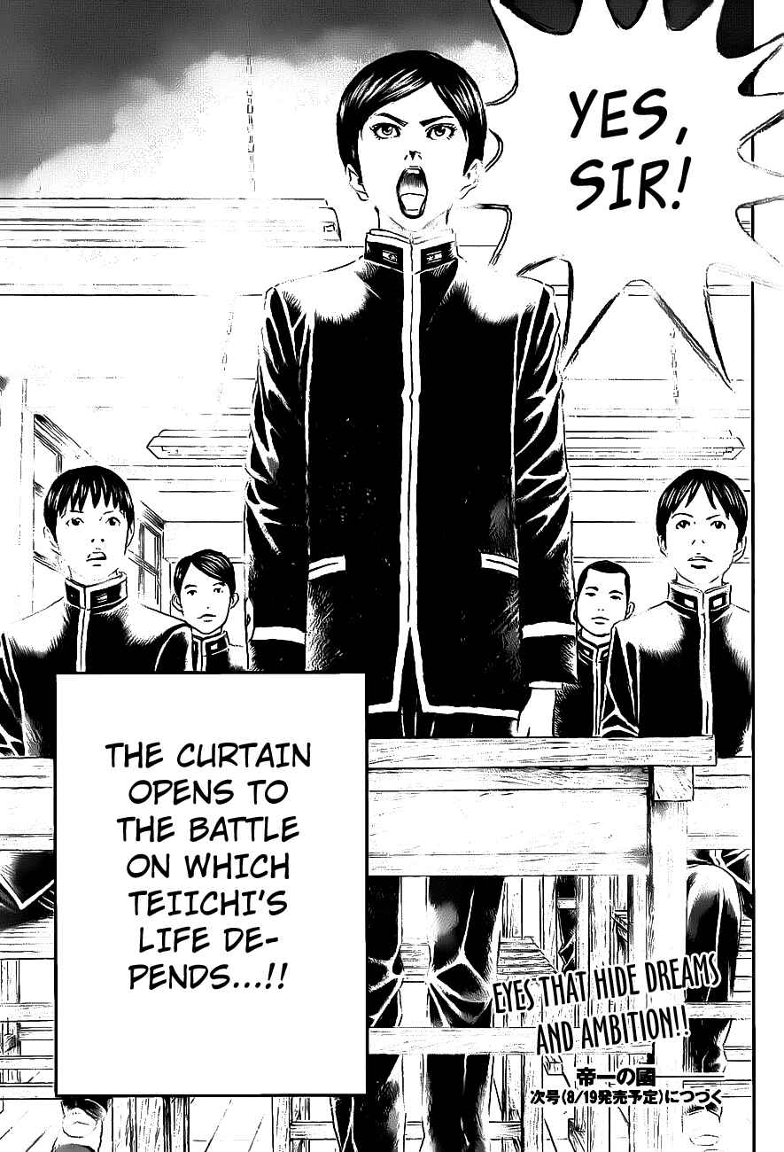 Page 58 Chapter 1 Teiichi no Kuni