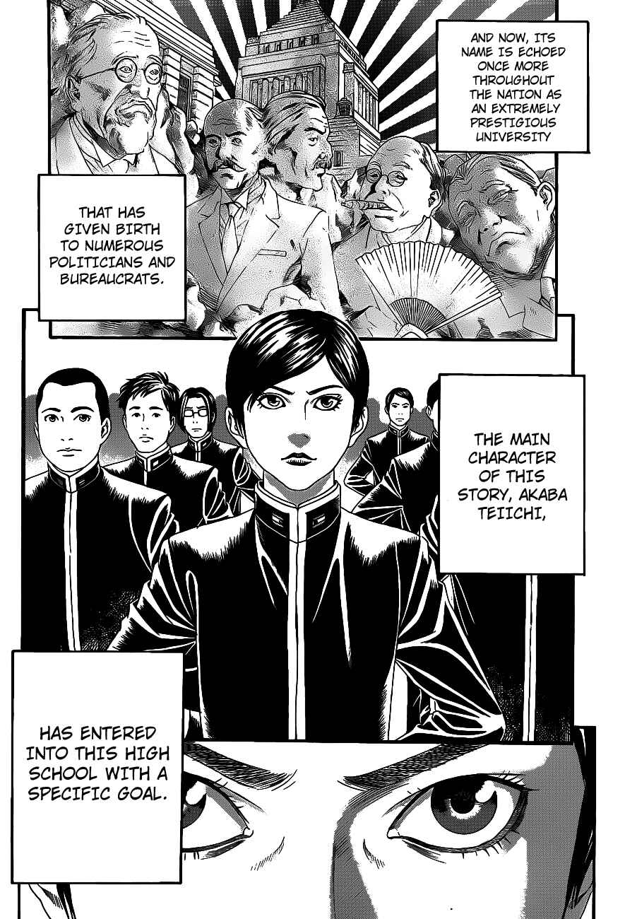 Page 6 Chapter 1 Teiichi no Kuni