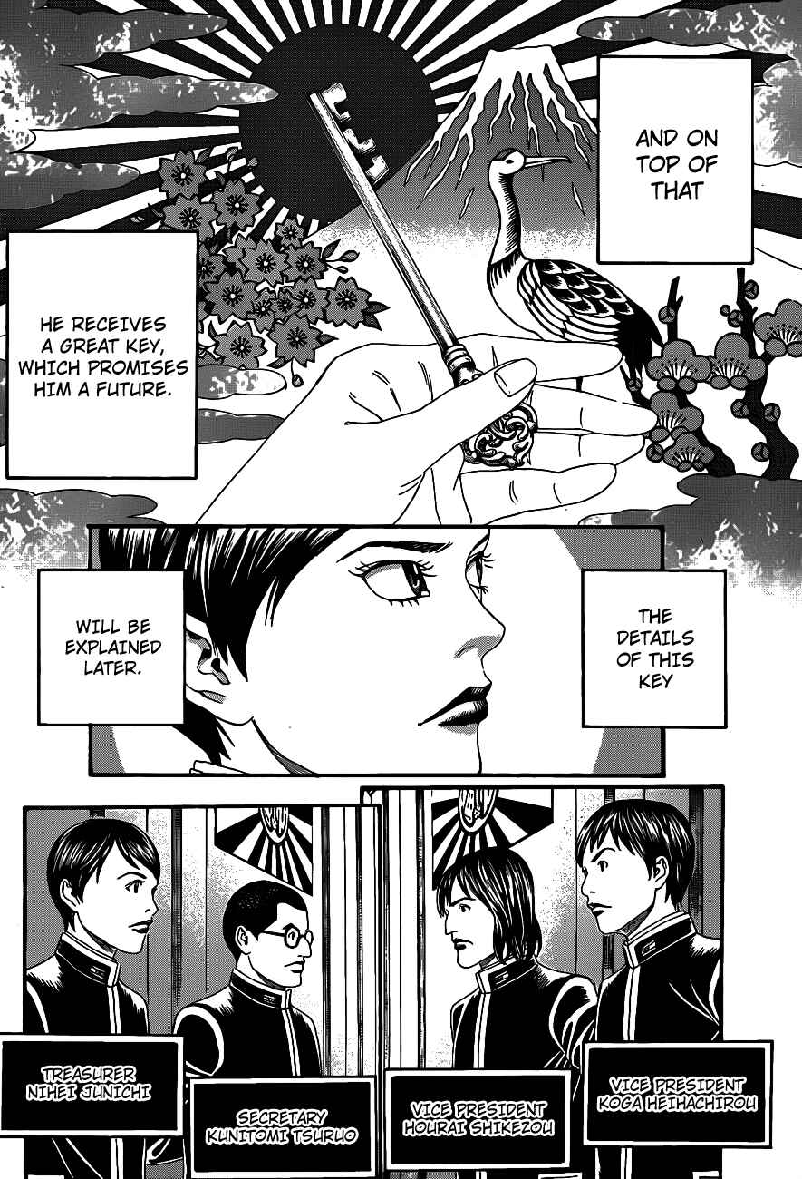 Page 8 Chapter 1 Teiichi no Kuni