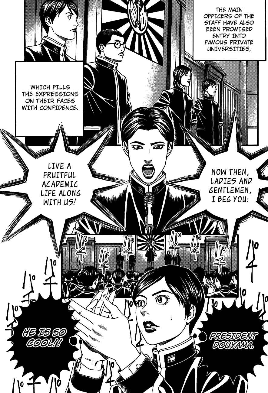 Page 9 Chapter 1 Teiichi no Kuni