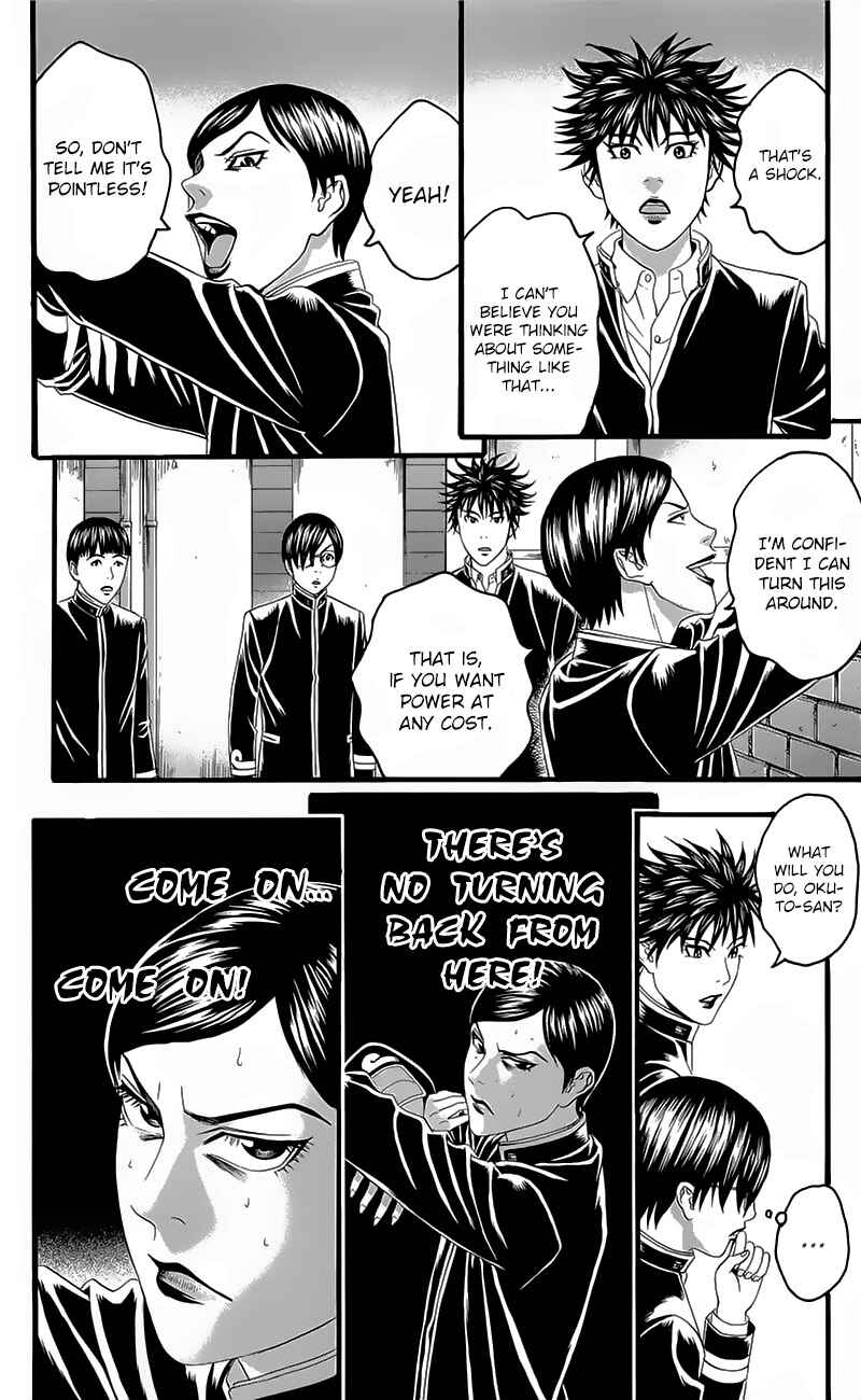 Page 10 Chapter 18 Teiichi no Kuni