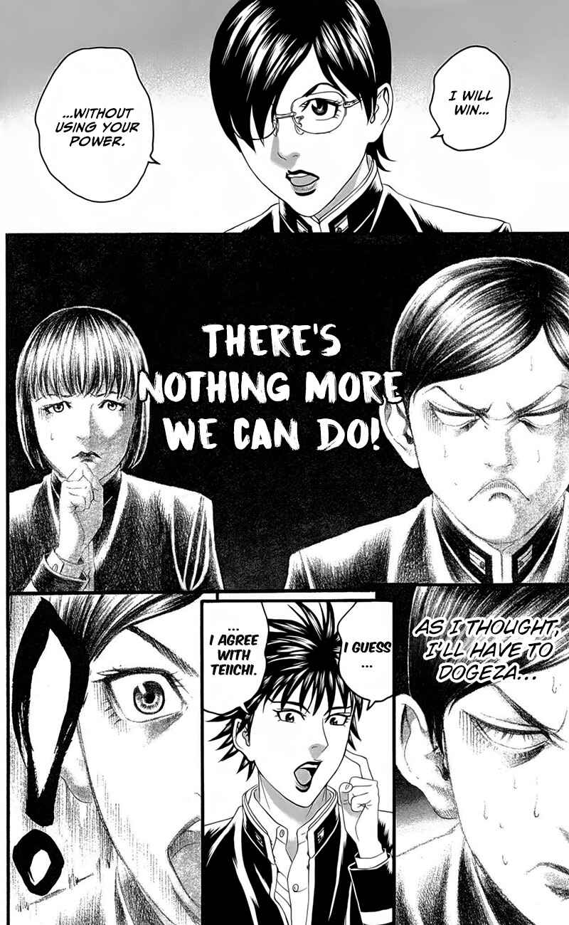 Page 12 Chapter 18 Teiichi no Kuni