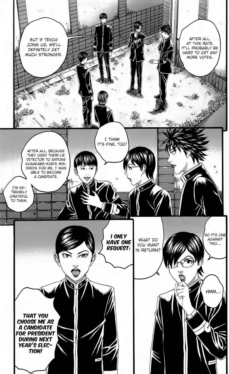 Page 13 Chapter 18 Teiichi no Kuni