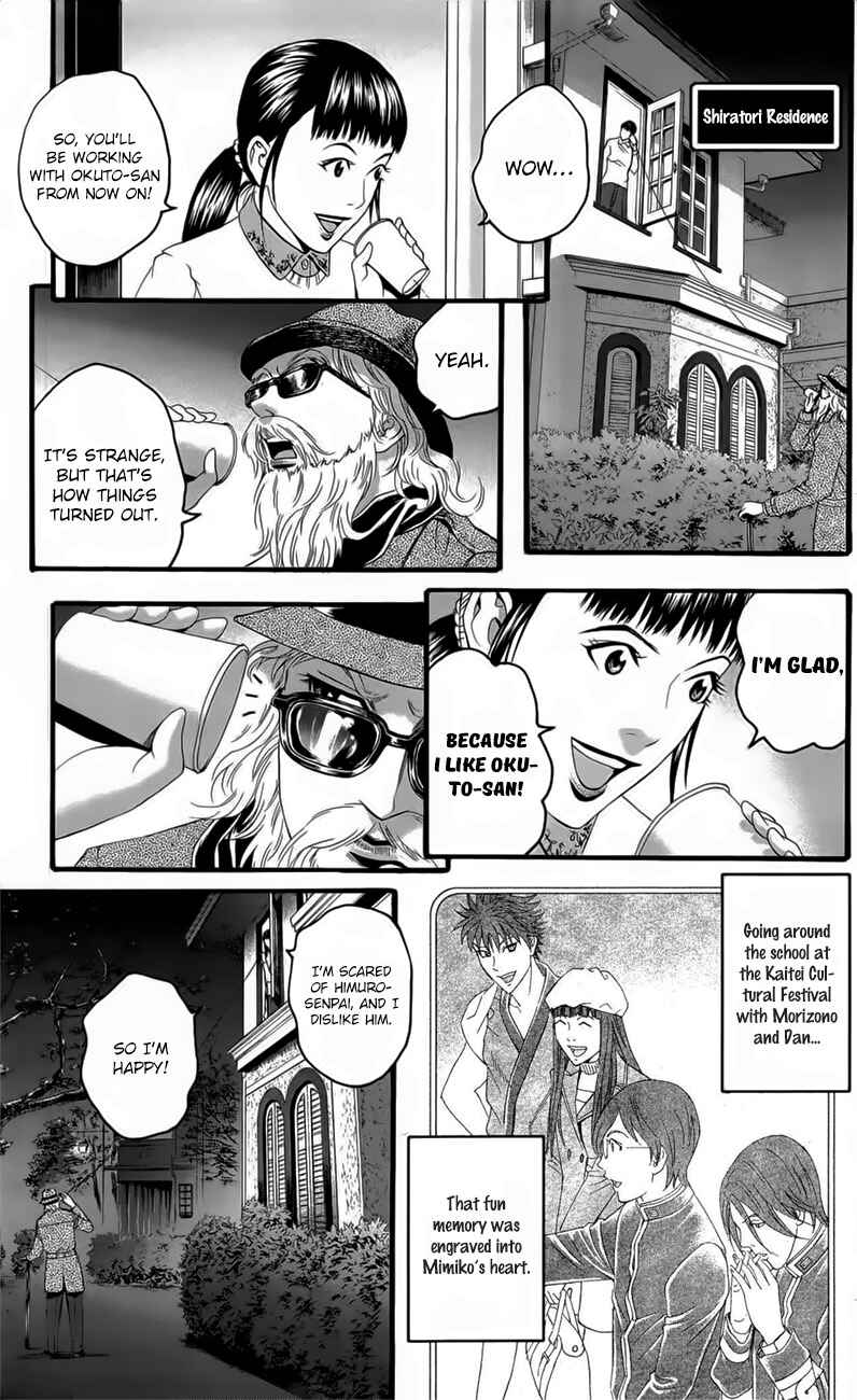 Page 19 Chapter 18 Teiichi no Kuni