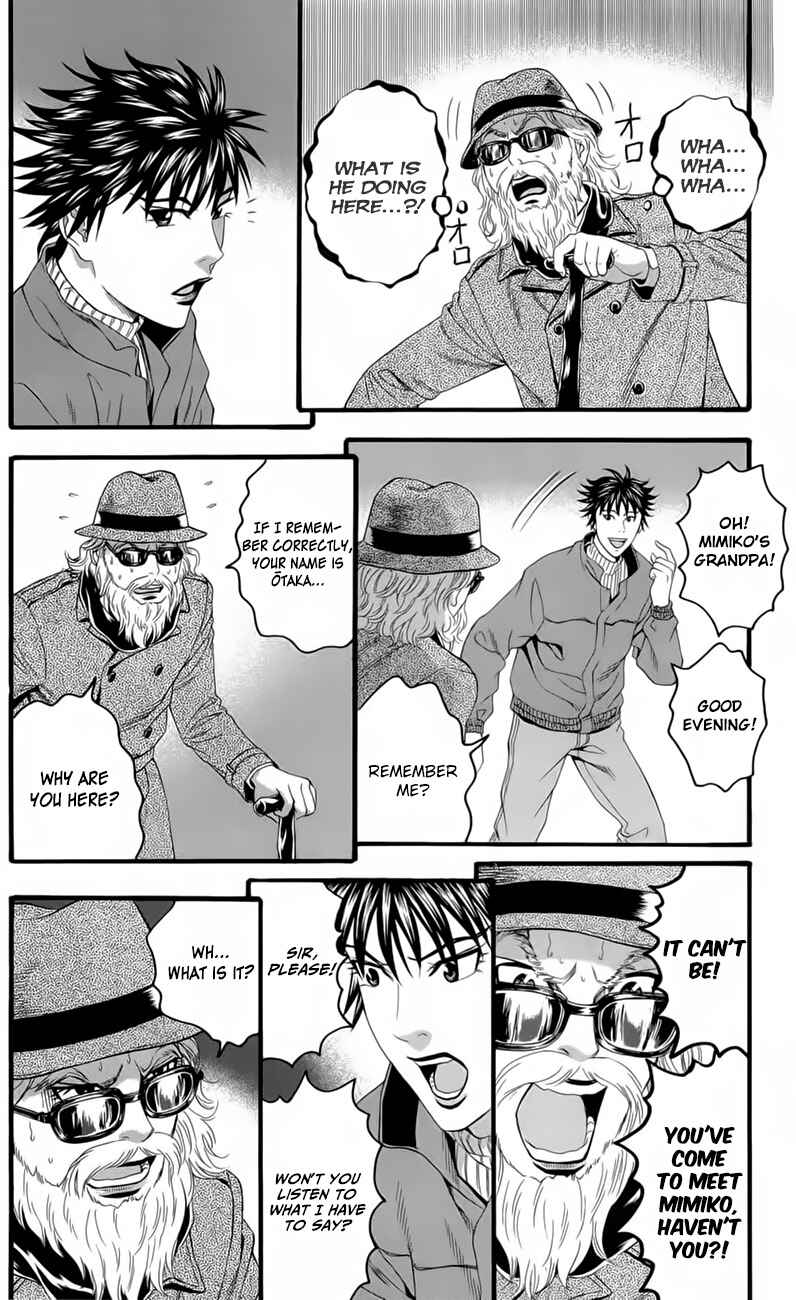 Page 22 Chapter 18 Teiichi no Kuni