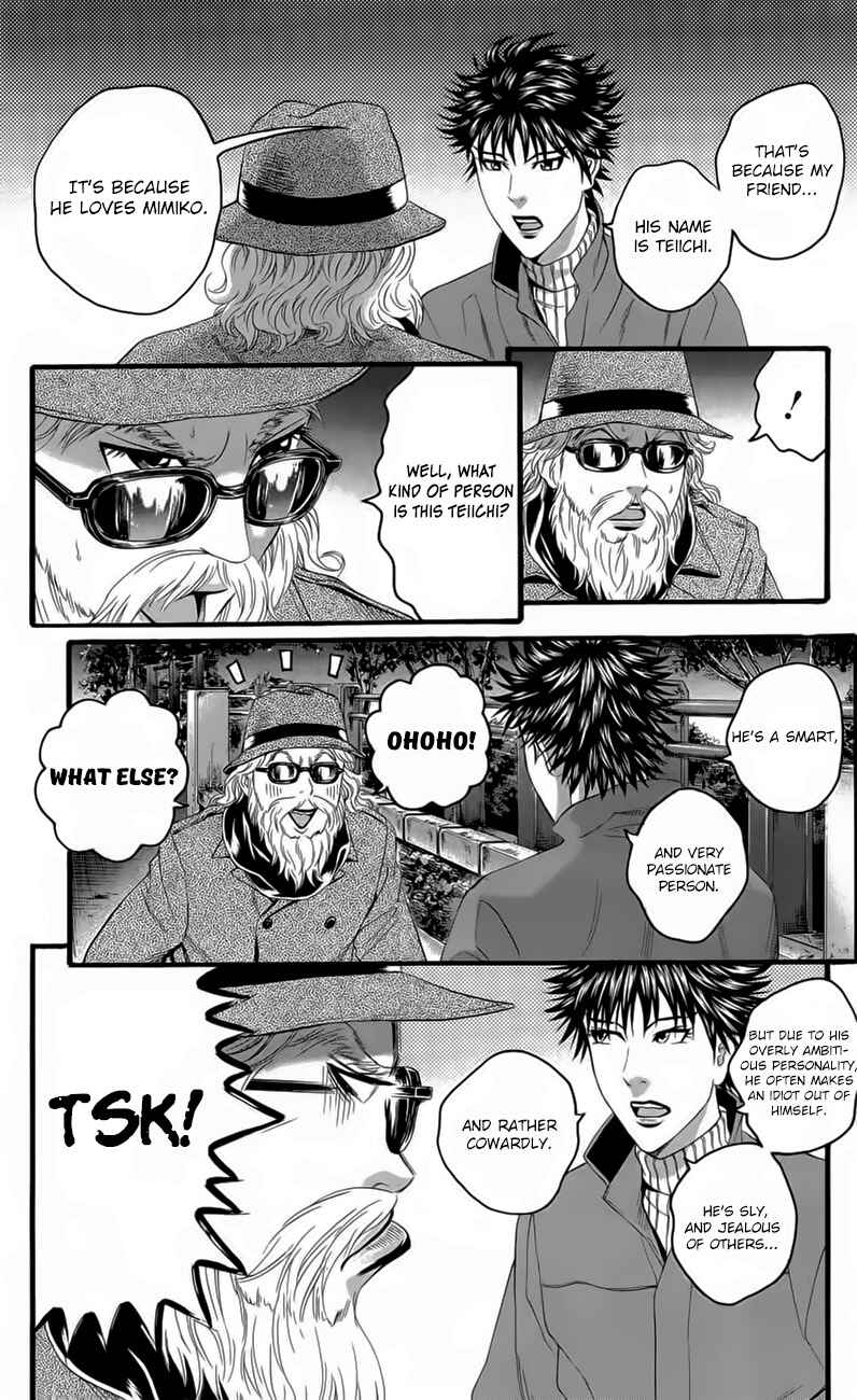 Page 24 Chapter 18 Teiichi no Kuni