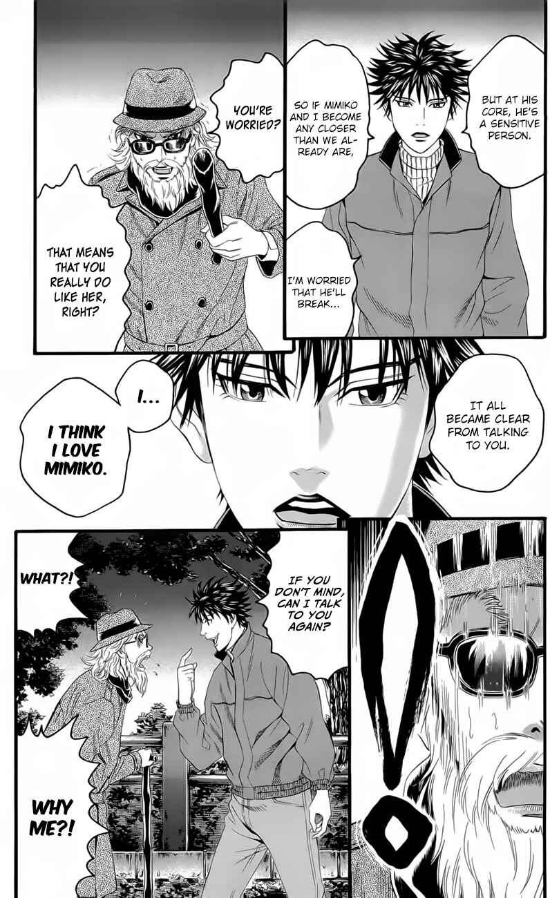 Page 25 Chapter 18 Teiichi no Kuni