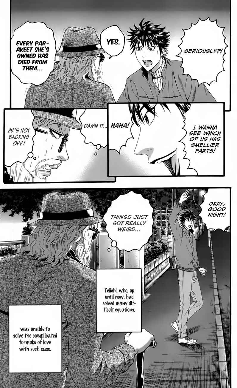 Page 27 Chapter 18 Teiichi no Kuni
