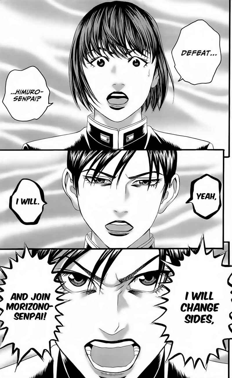 Page 3 Chapter 18 Teiichi no Kuni