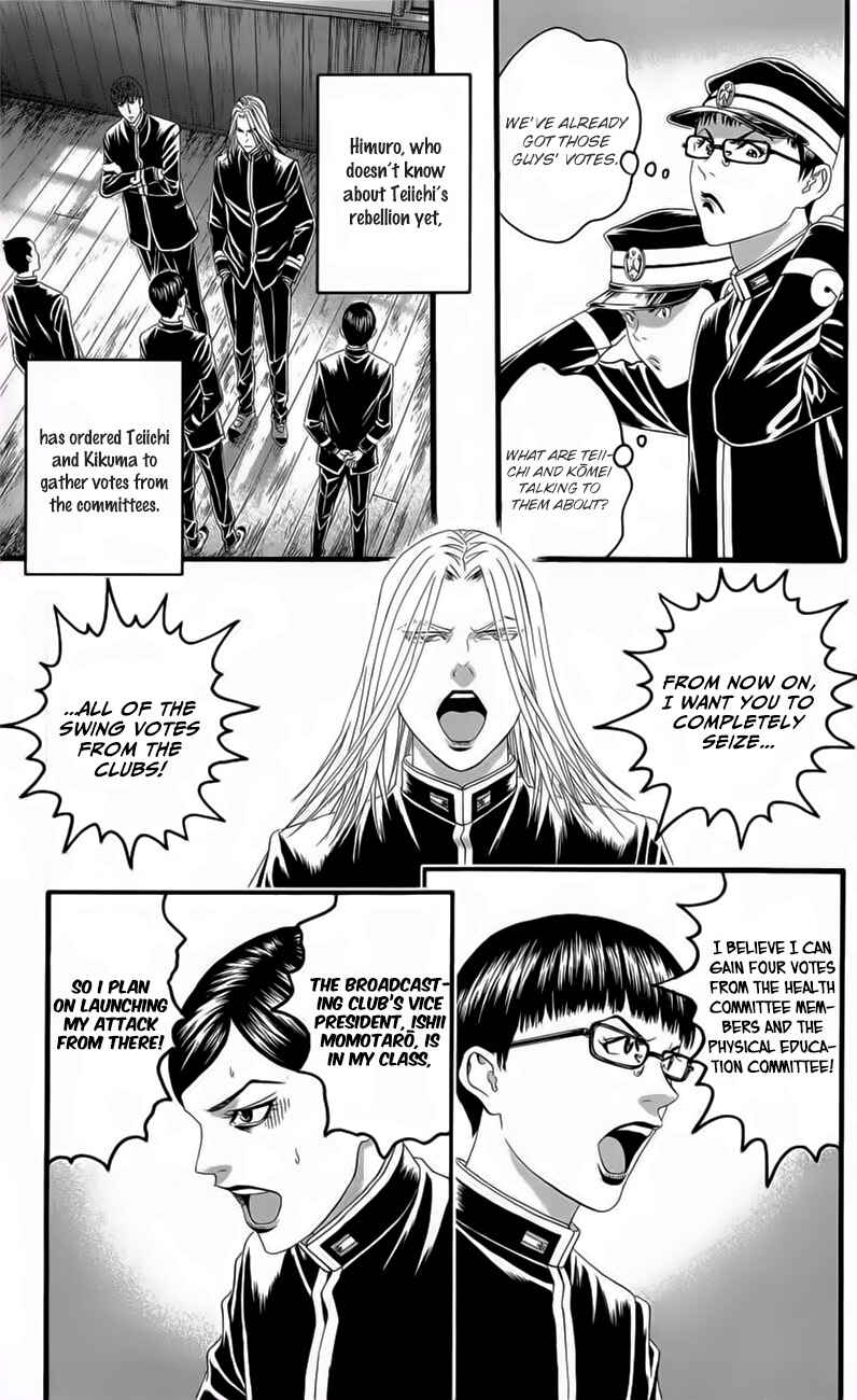 Page 31 Chapter 18 Teiichi no Kuni
