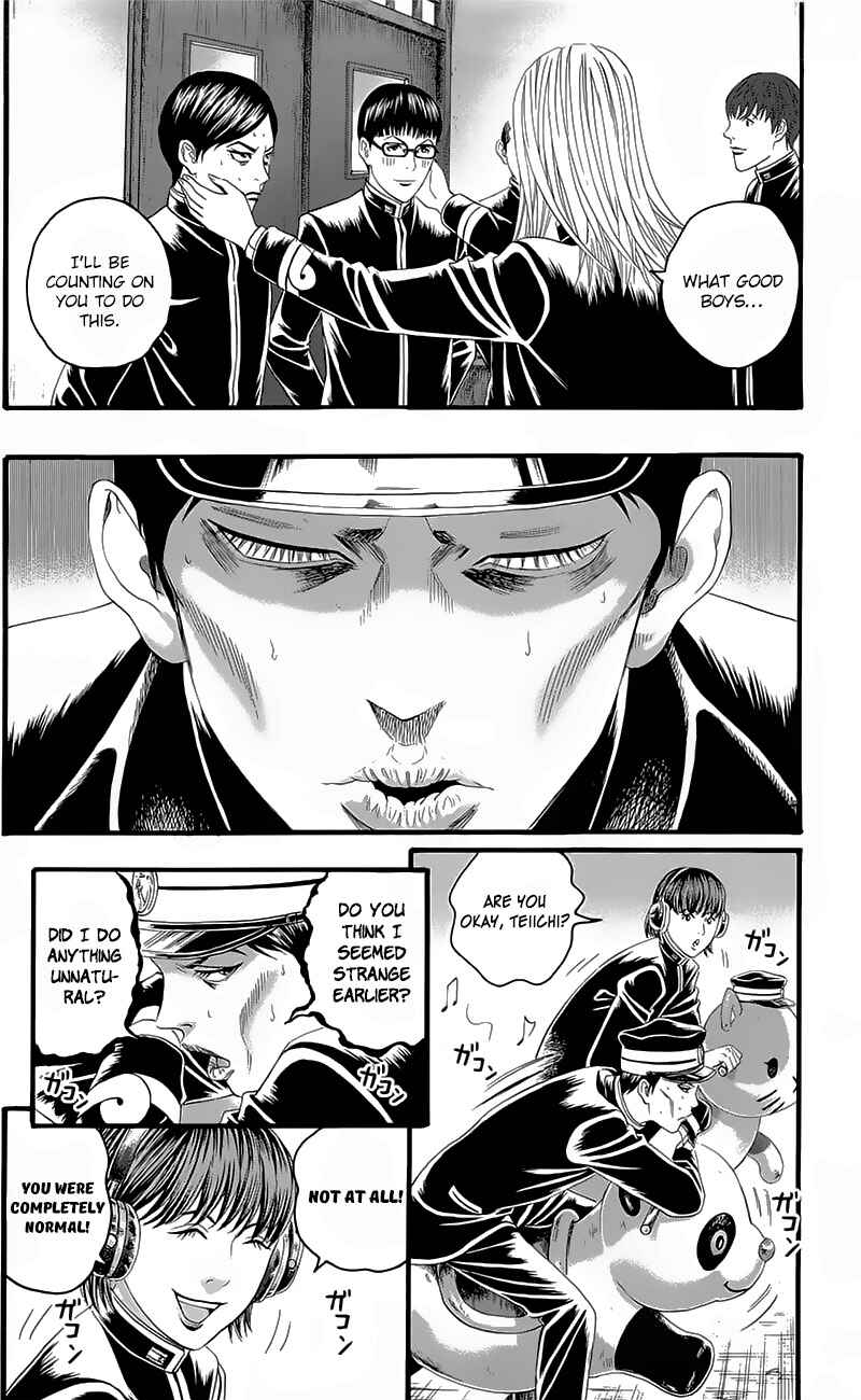 Page 32 Chapter 18 Teiichi no Kuni