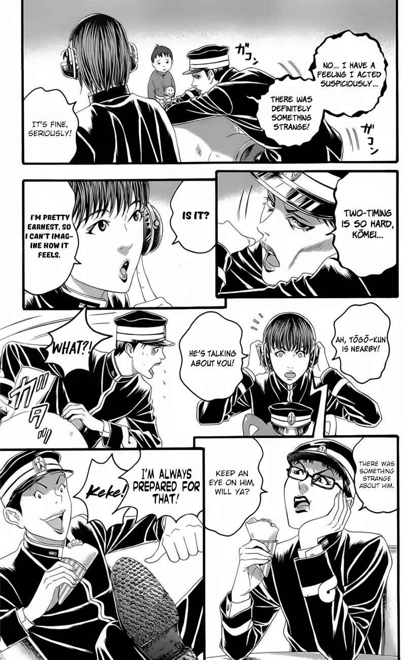 Page 33 Chapter 18 Teiichi no Kuni