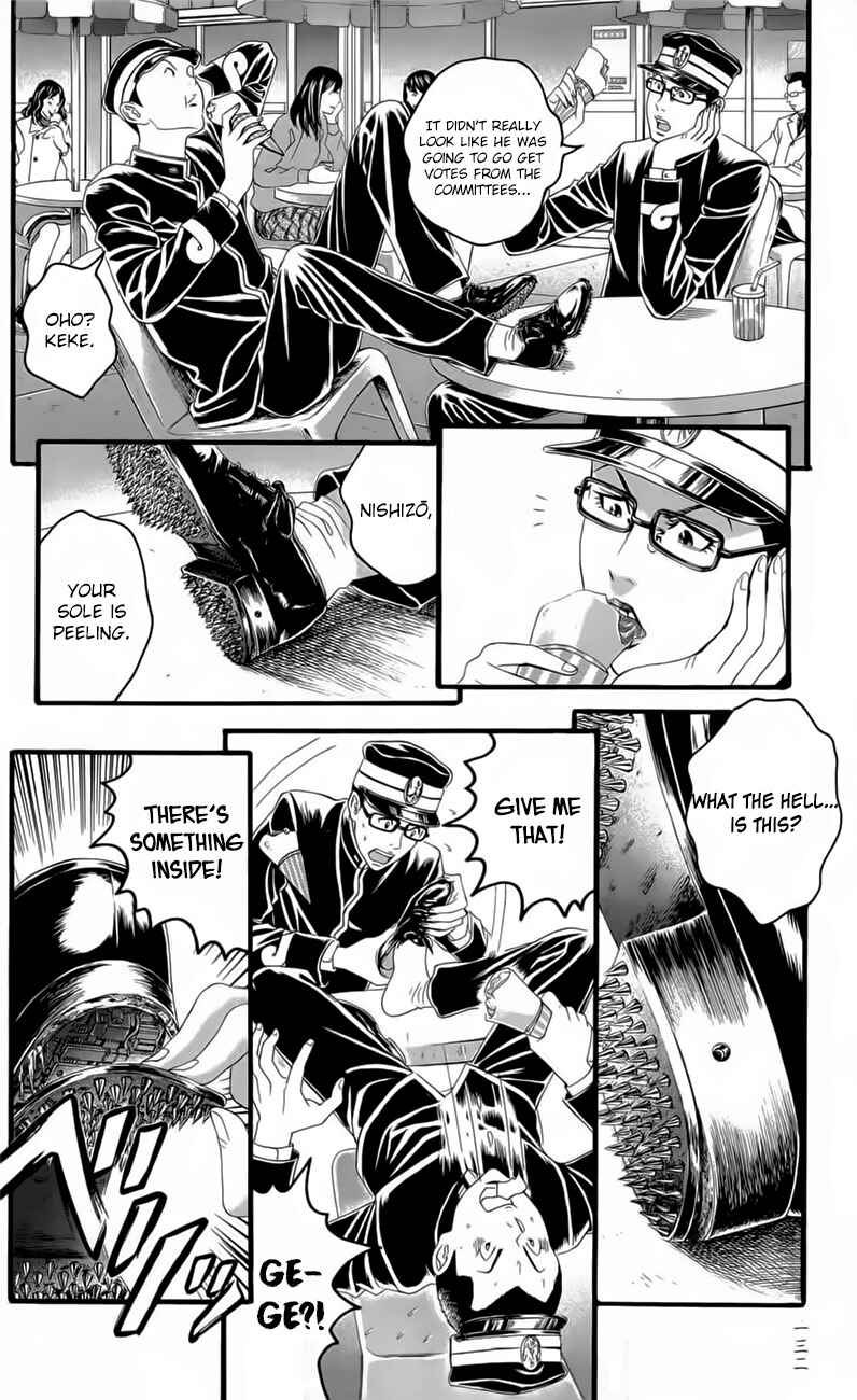 Page 34 Chapter 18 Teiichi no Kuni