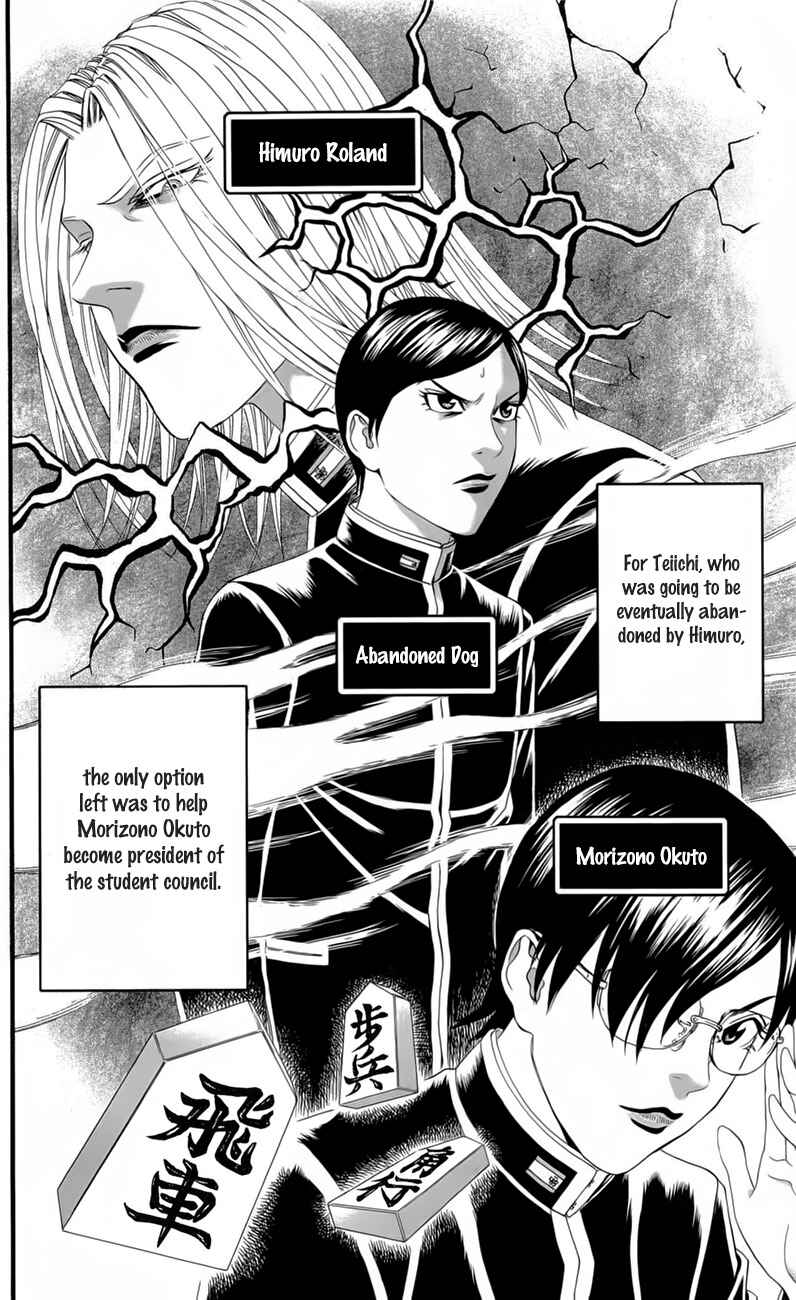 Page 4 Chapter 18 Teiichi no Kuni