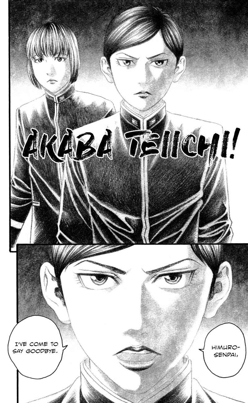 Page 40 Chapter 18 Teiichi no Kuni