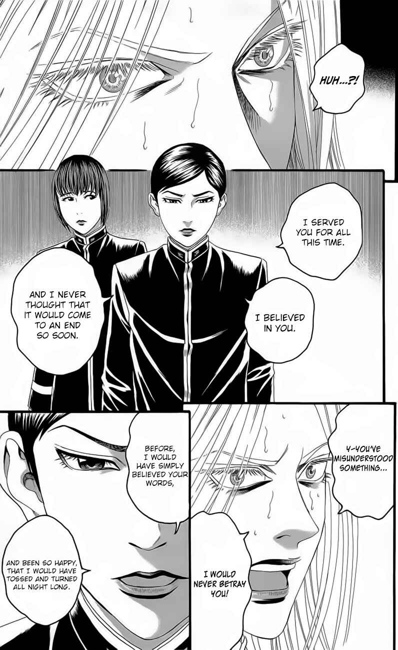 Page 41 Chapter 18 Teiichi no Kuni