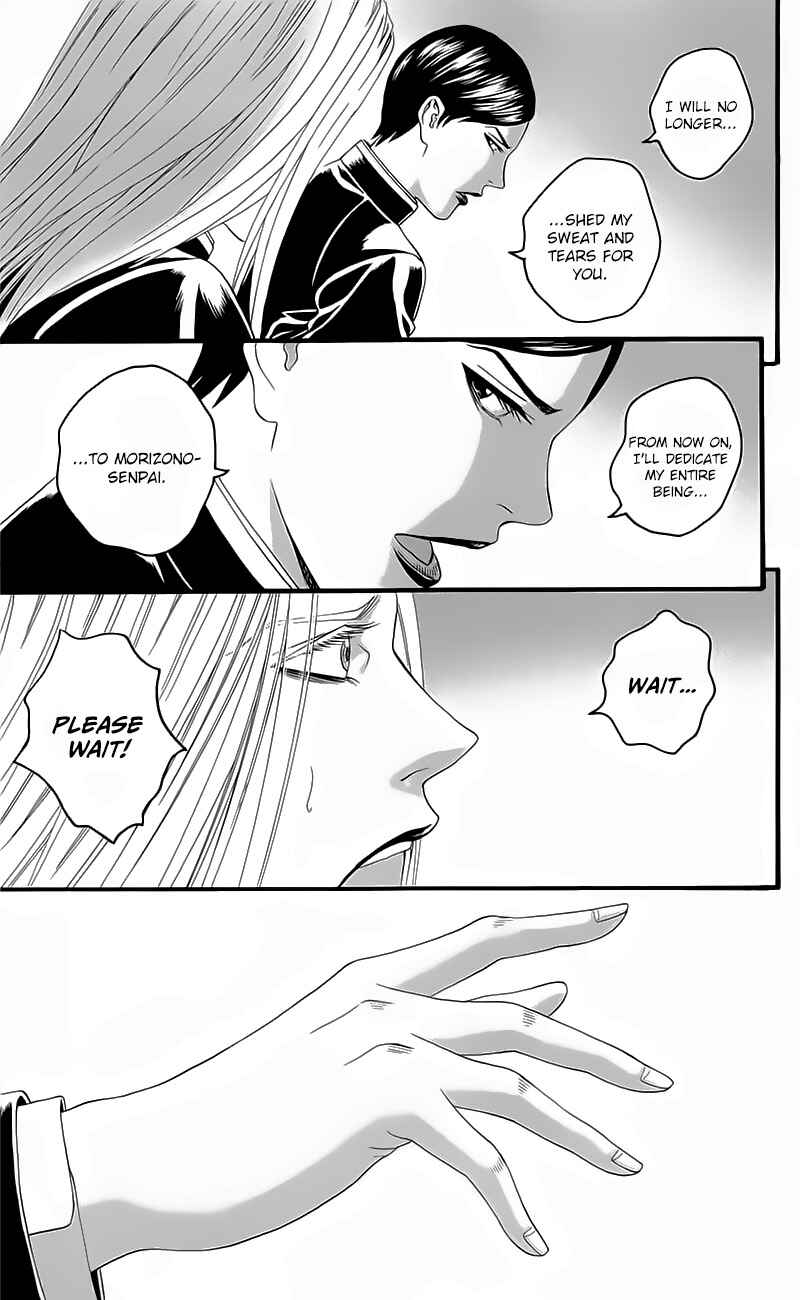 Page 43 Chapter 18 Teiichi no Kuni