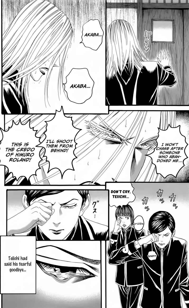 Page 47 Chapter 18 Teiichi no Kuni