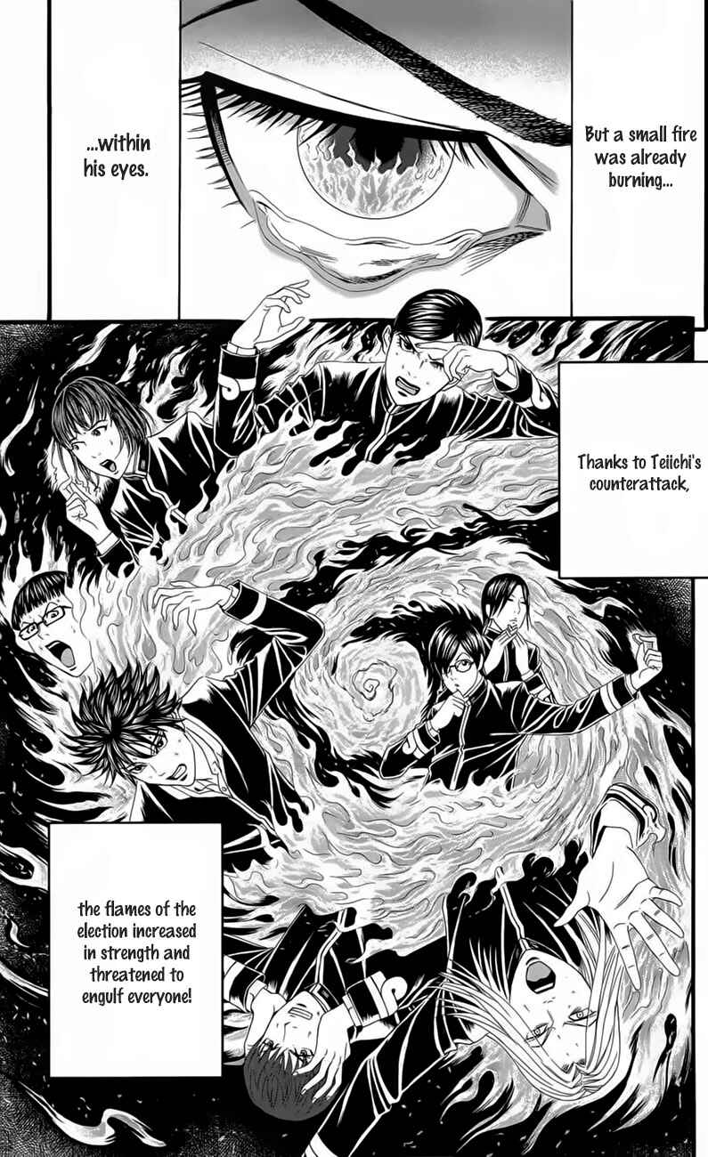 Page 48 Chapter 18 Teiichi no Kuni