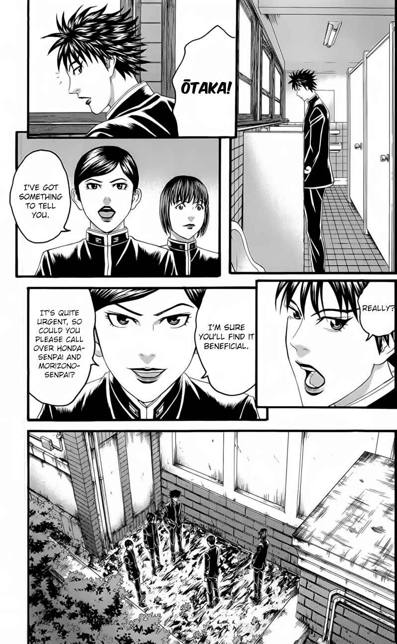 Page 7 Chapter 18 Teiichi no Kuni