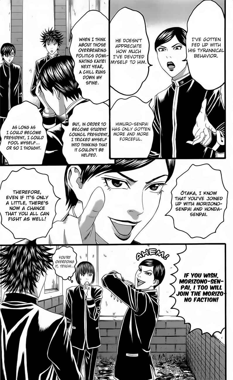 Page 9 Chapter 18 Teiichi no Kuni