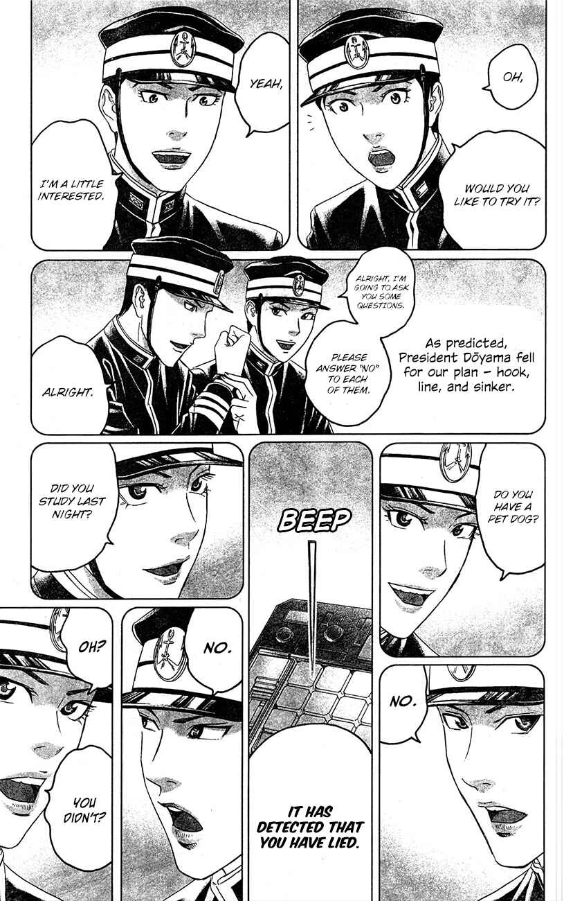 Page 10 Chapter 11 Teiichi no Kuni