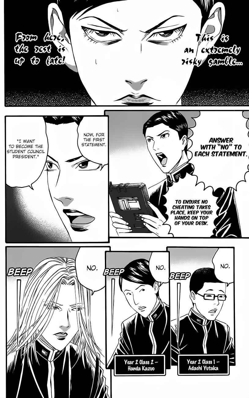 Page 15 Chapter 11 Teiichi no Kuni