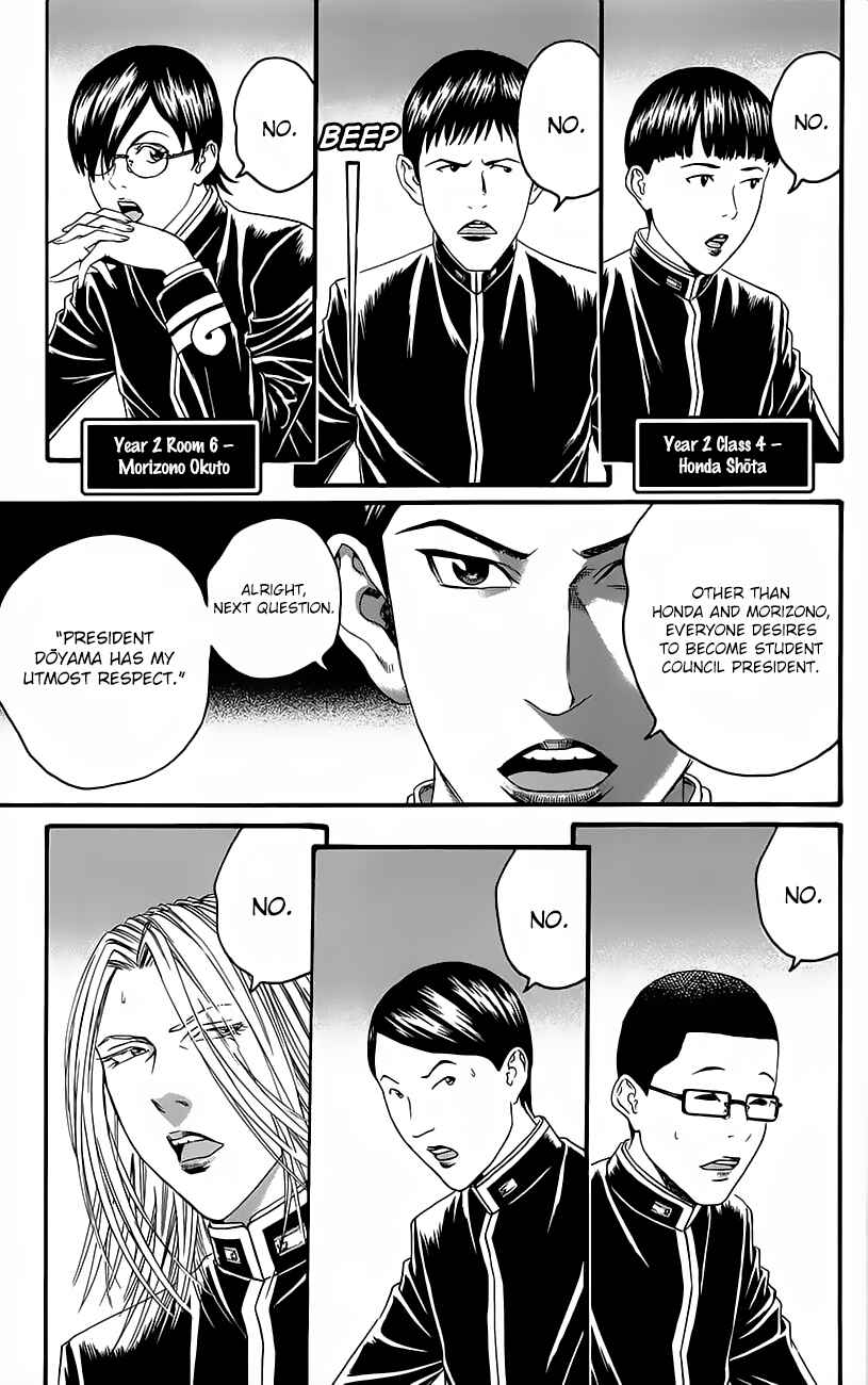 Page 16 Chapter 11 Teiichi no Kuni