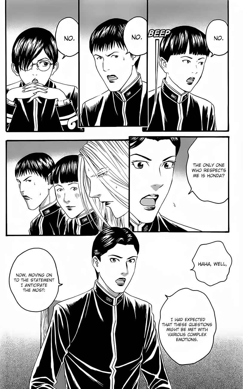 Page 17 Chapter 11 Teiichi no Kuni
