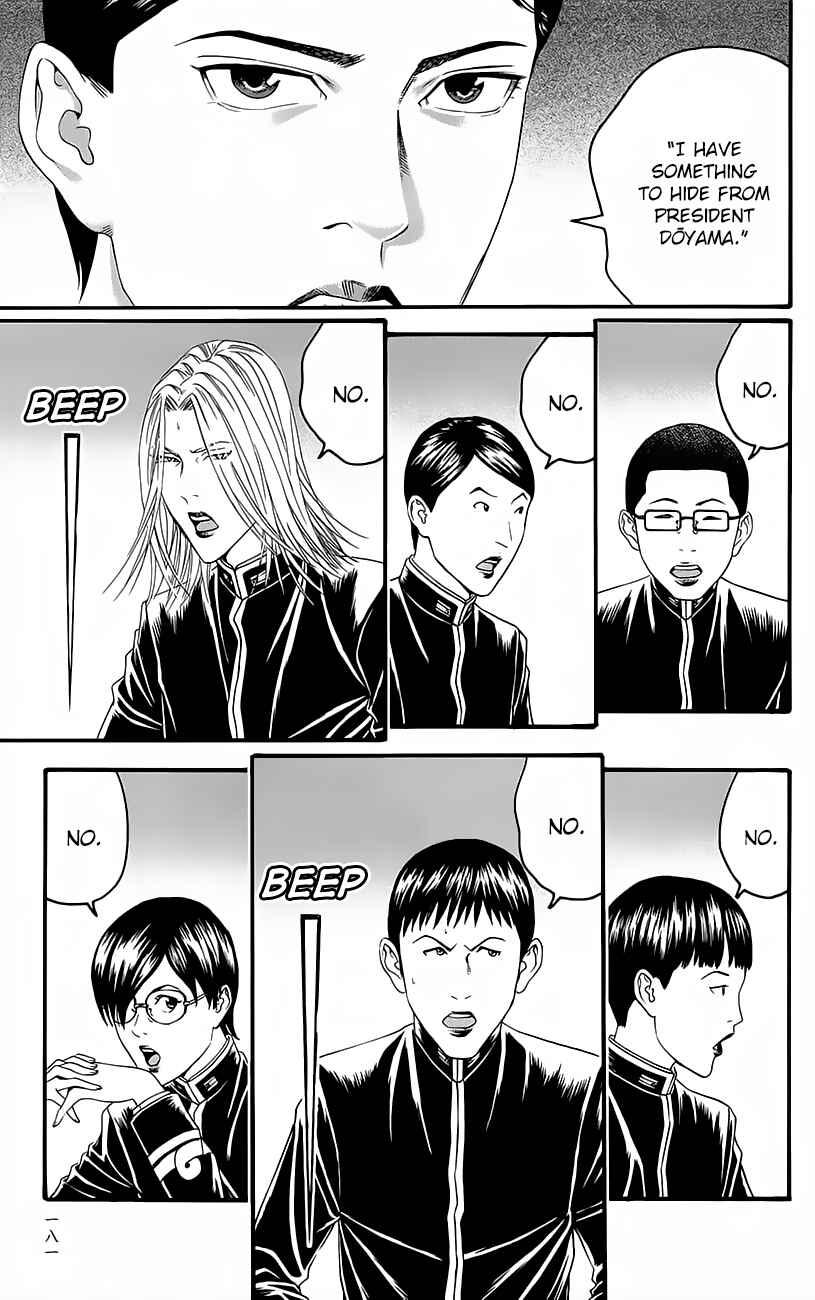 Page 18 Chapter 11 Teiichi no Kuni
