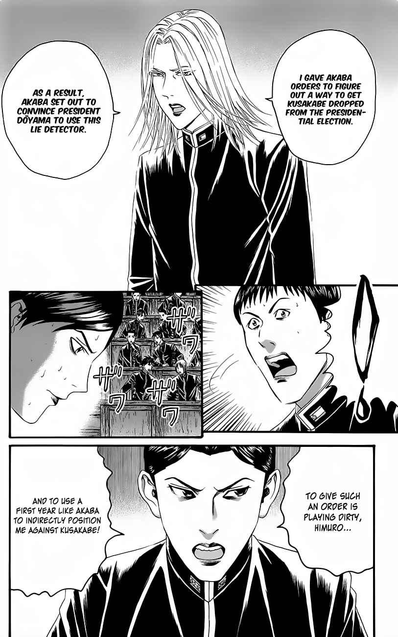 Page 21 Chapter 11 Teiichi no Kuni