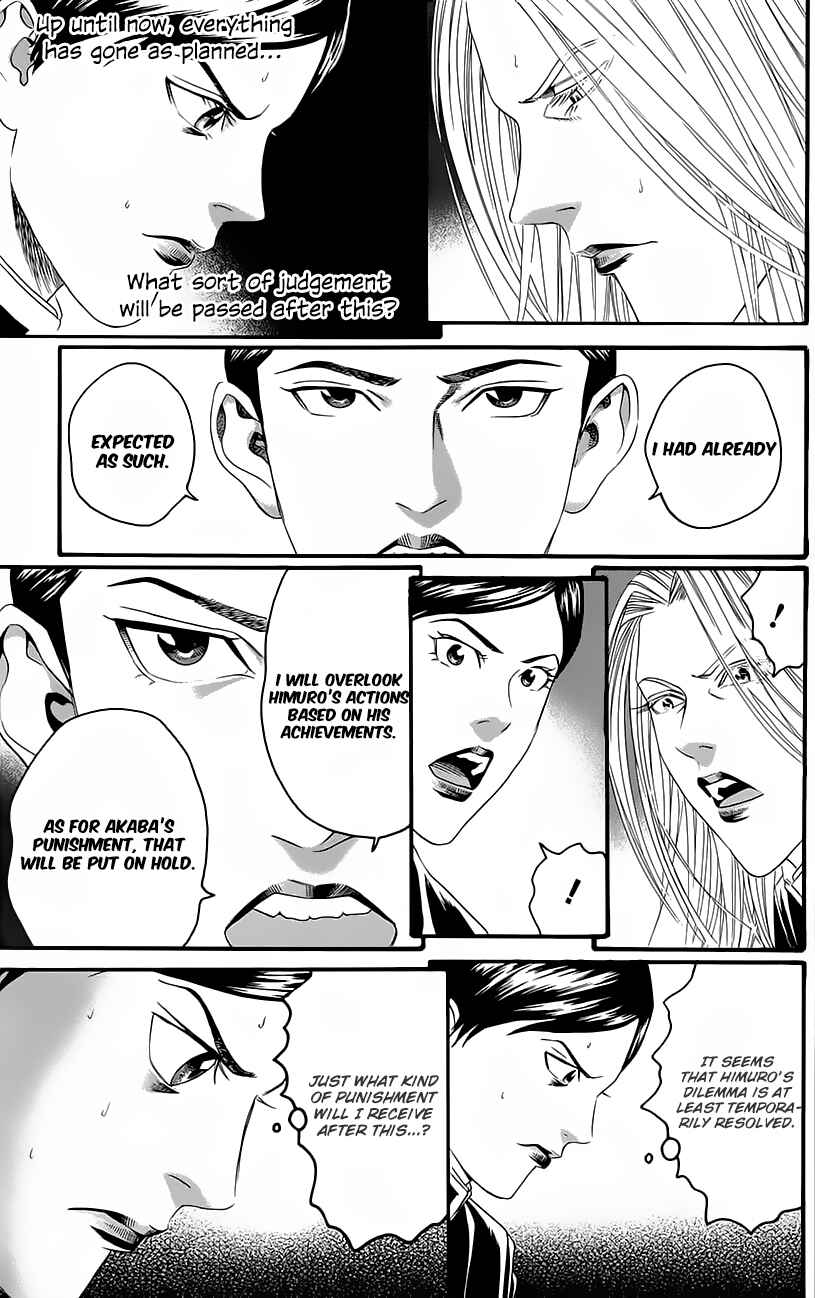 Page 22 Chapter 11 Teiichi no Kuni