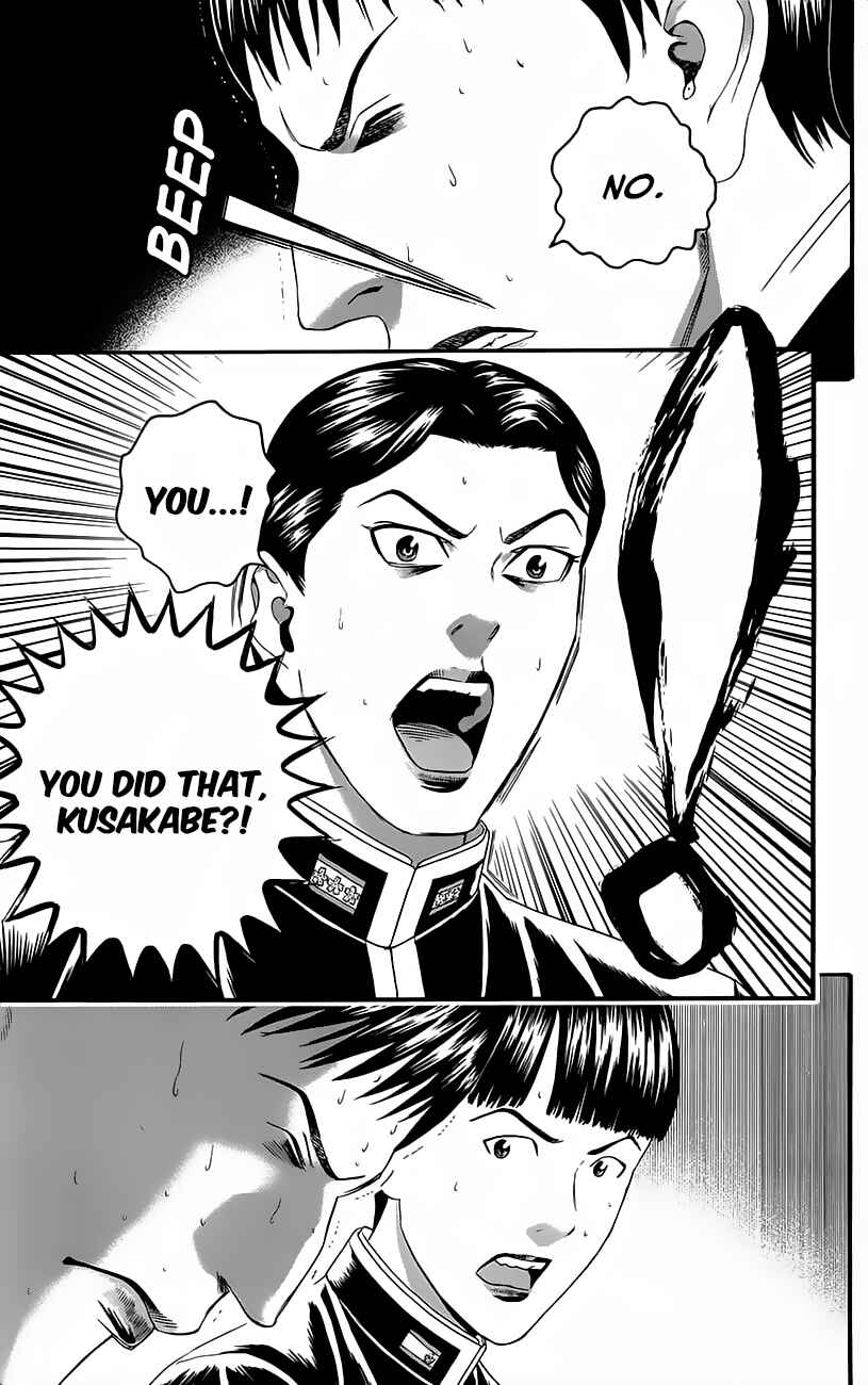 Page 26 Chapter 11 Teiichi no Kuni