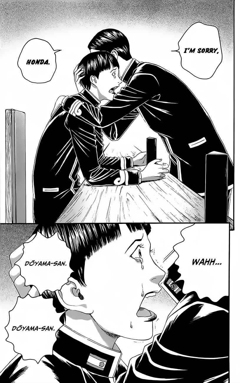 Page 34 Chapter 11 Teiichi no Kuni
