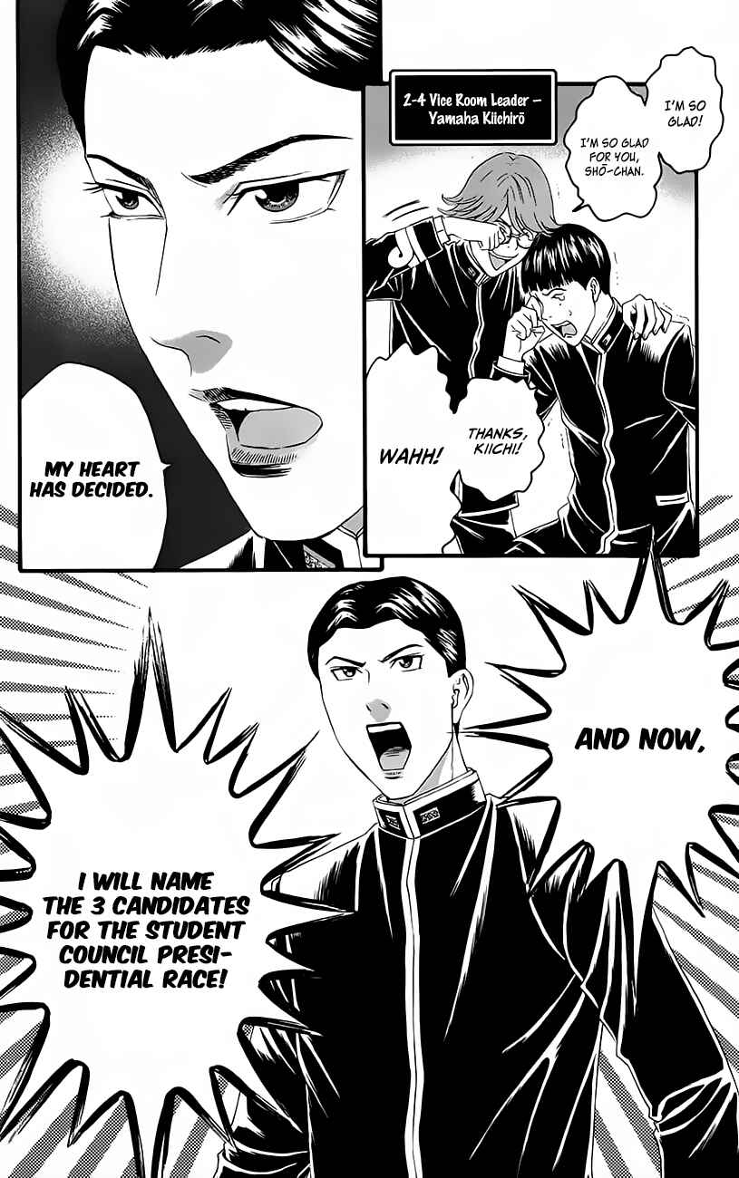 Page 35 Chapter 11 Teiichi no Kuni
