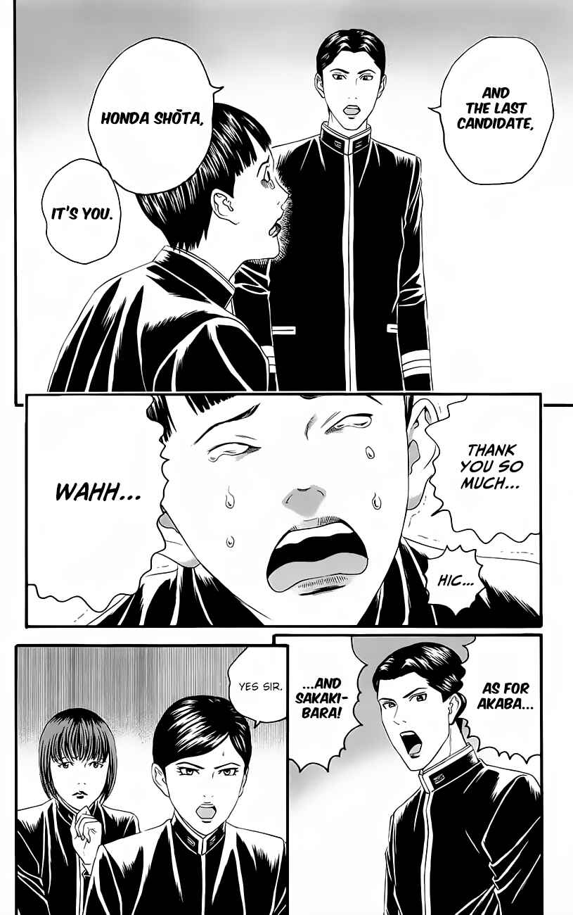 Page 37 Chapter 11 Teiichi no Kuni