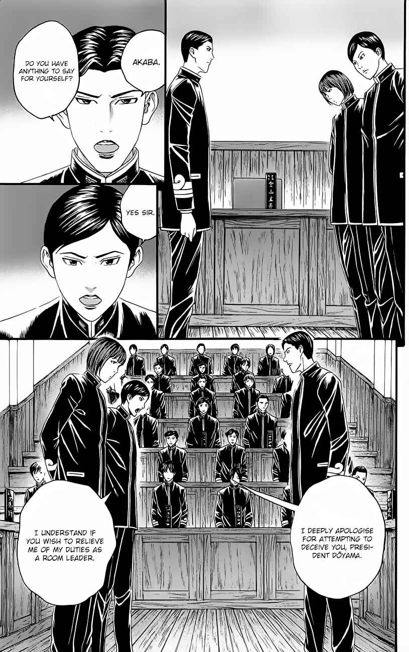 Page 38 Chapter 11 Teiichi no Kuni