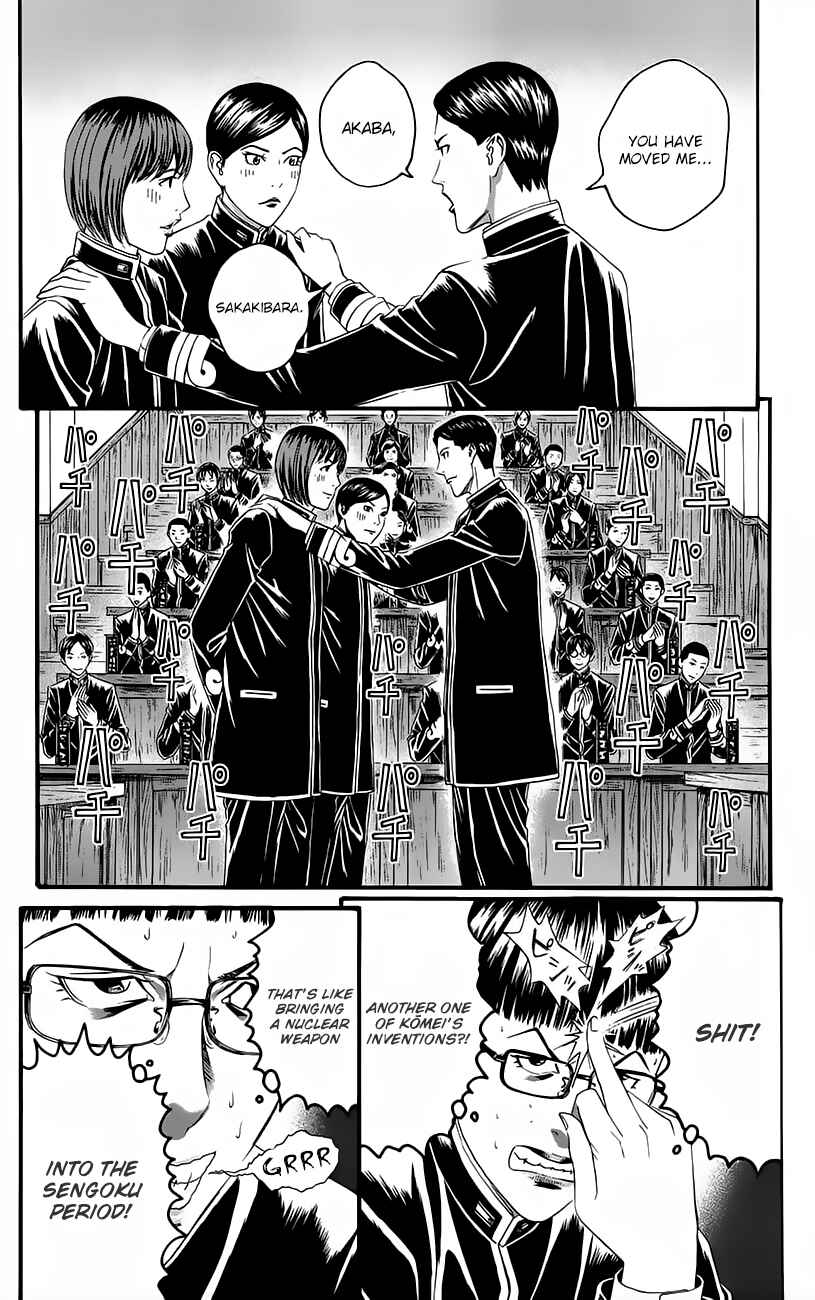 Page 41 Chapter 11 Teiichi no Kuni
