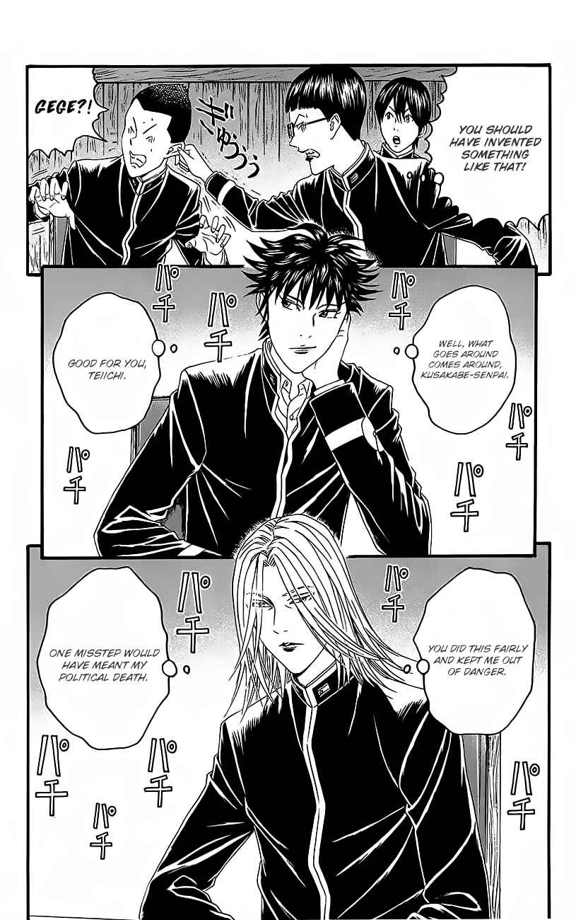 Page 42 Chapter 11 Teiichi no Kuni