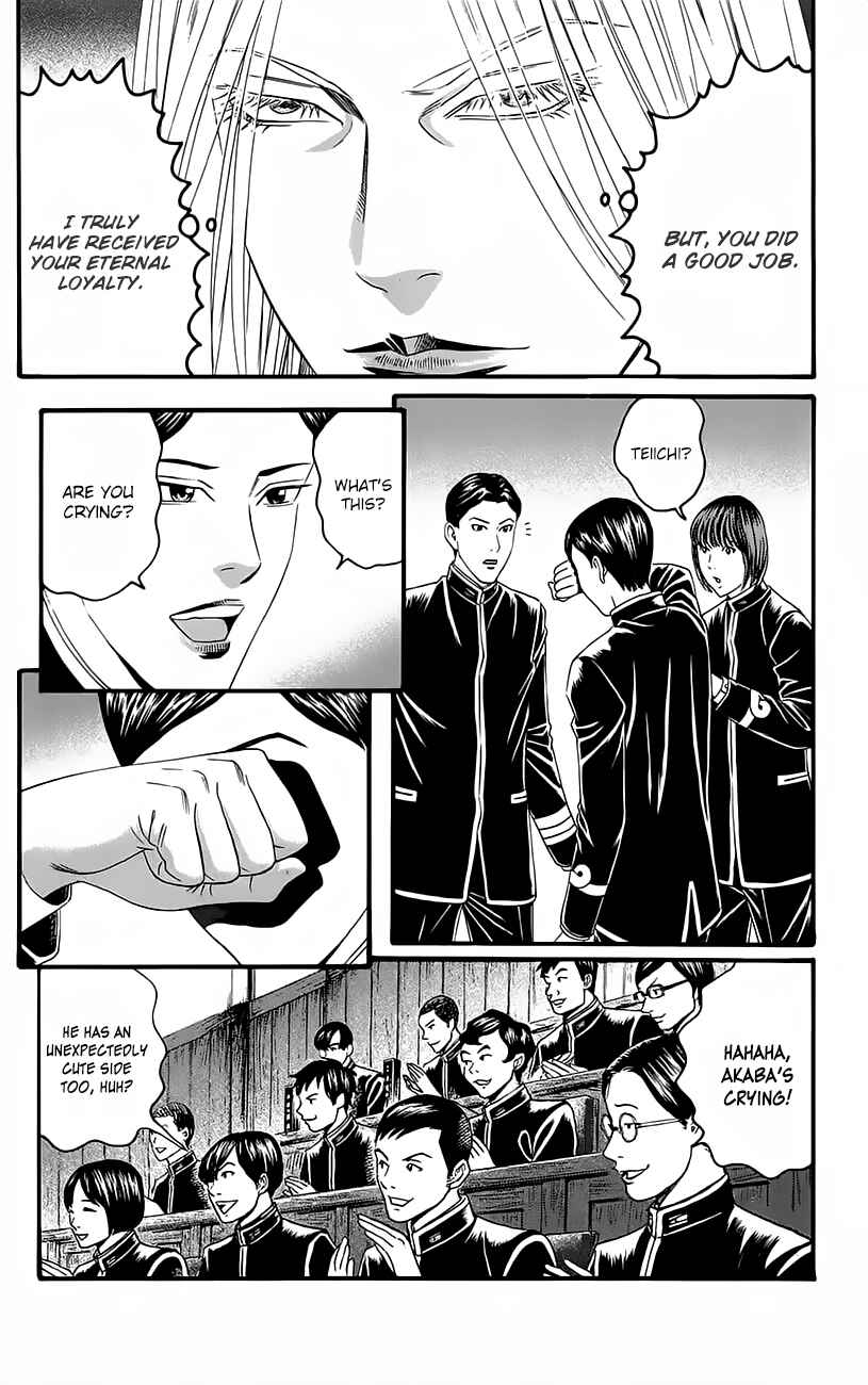 Page 43 Chapter 11 Teiichi no Kuni