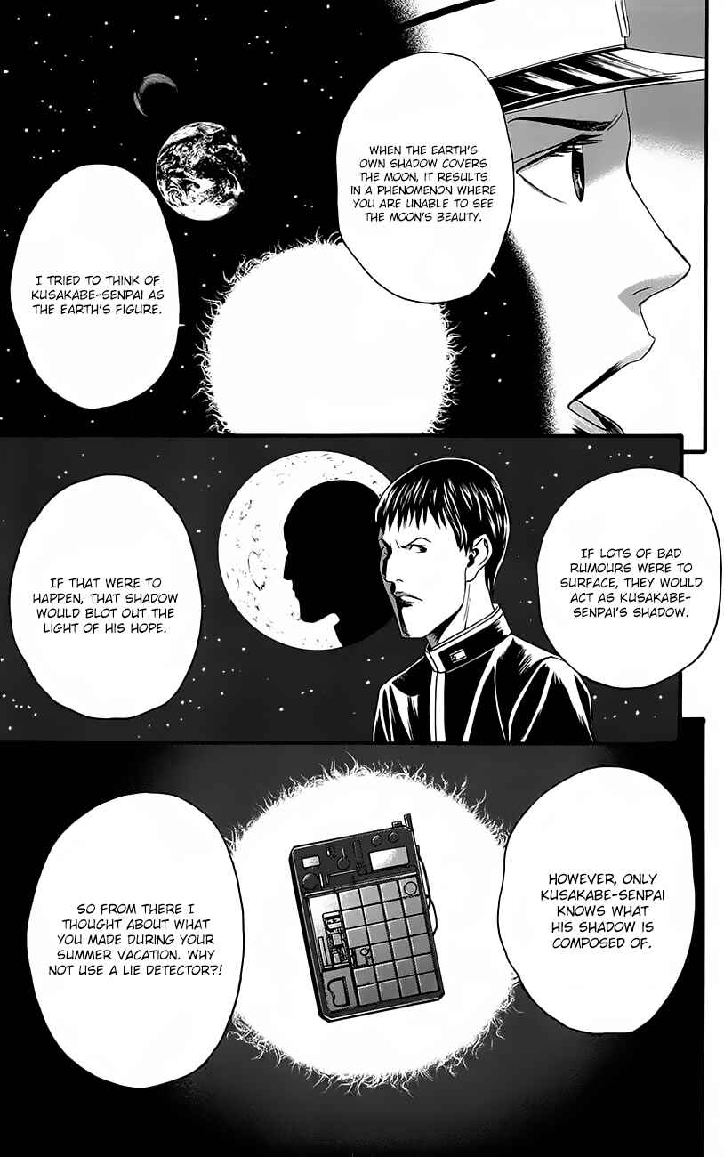Page 46 Chapter 11 Teiichi no Kuni