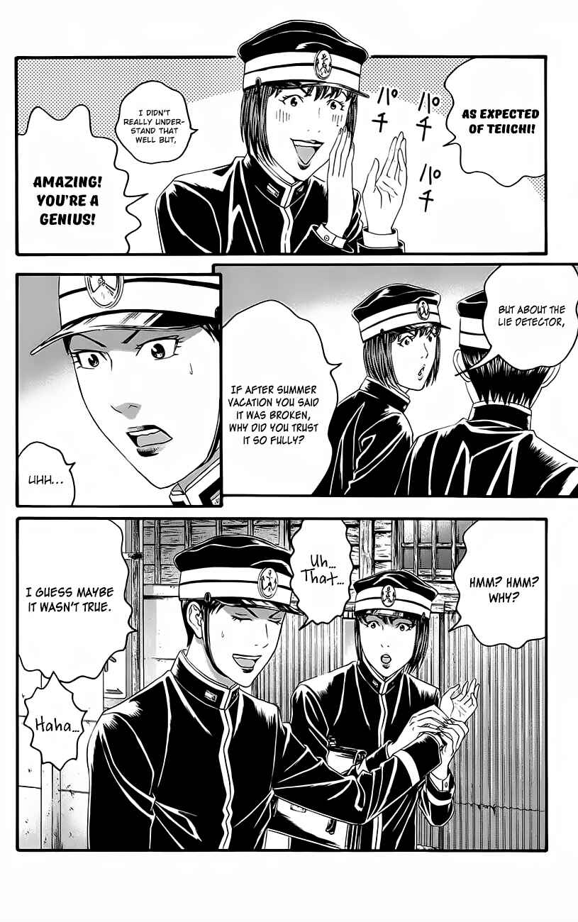 Page 47 Chapter 11 Teiichi no Kuni