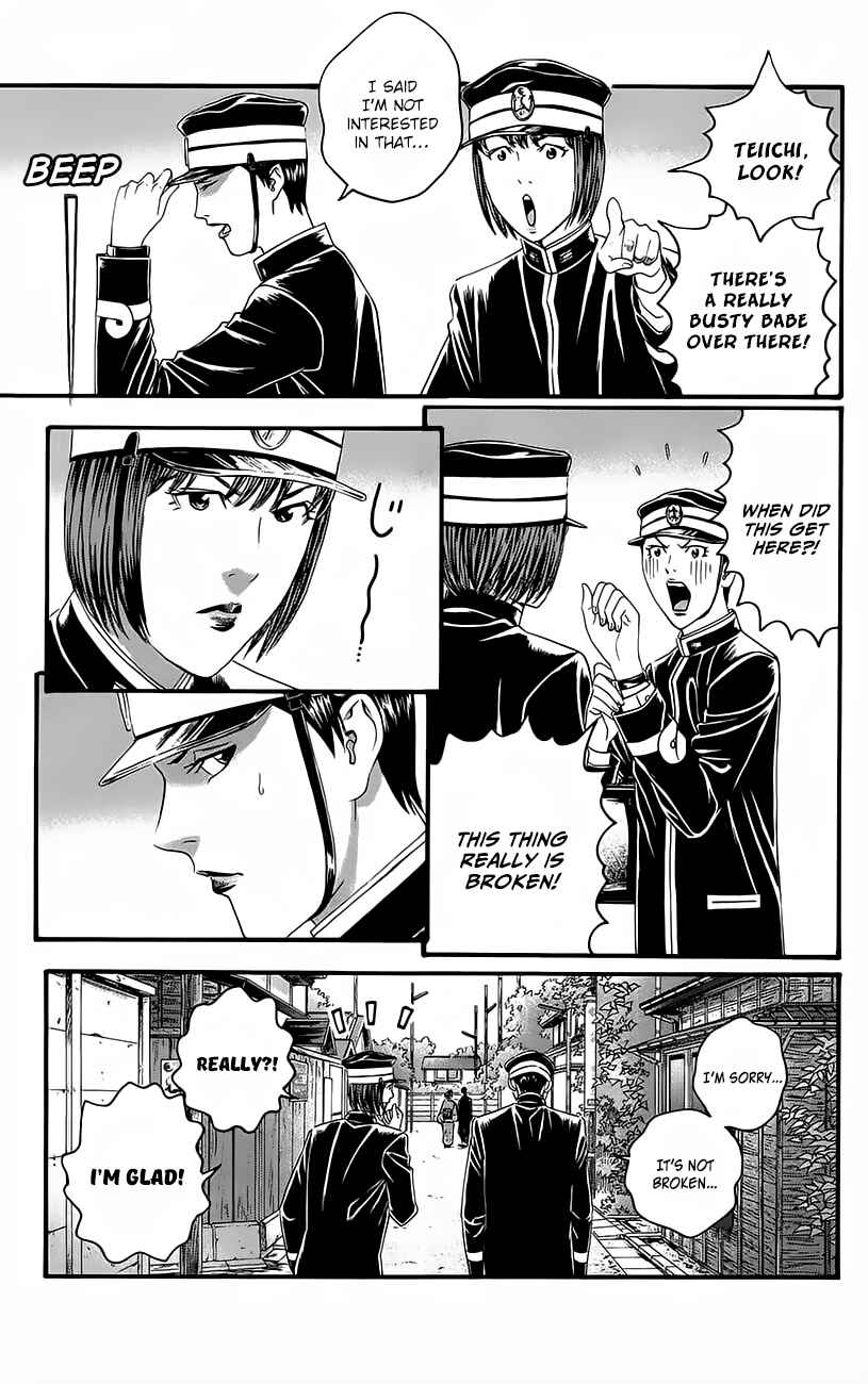 Page 48 Chapter 11 Teiichi no Kuni