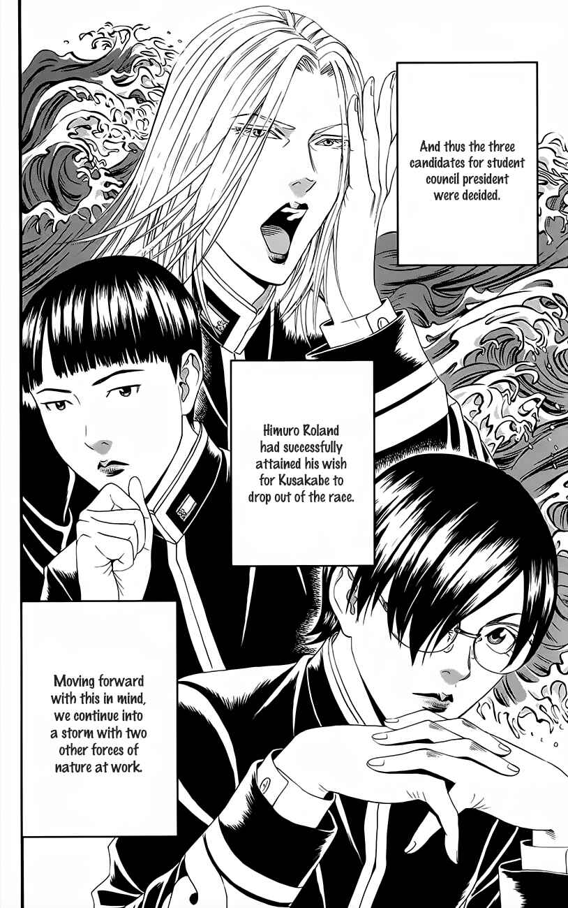 Page 49 Chapter 11 Teiichi no Kuni