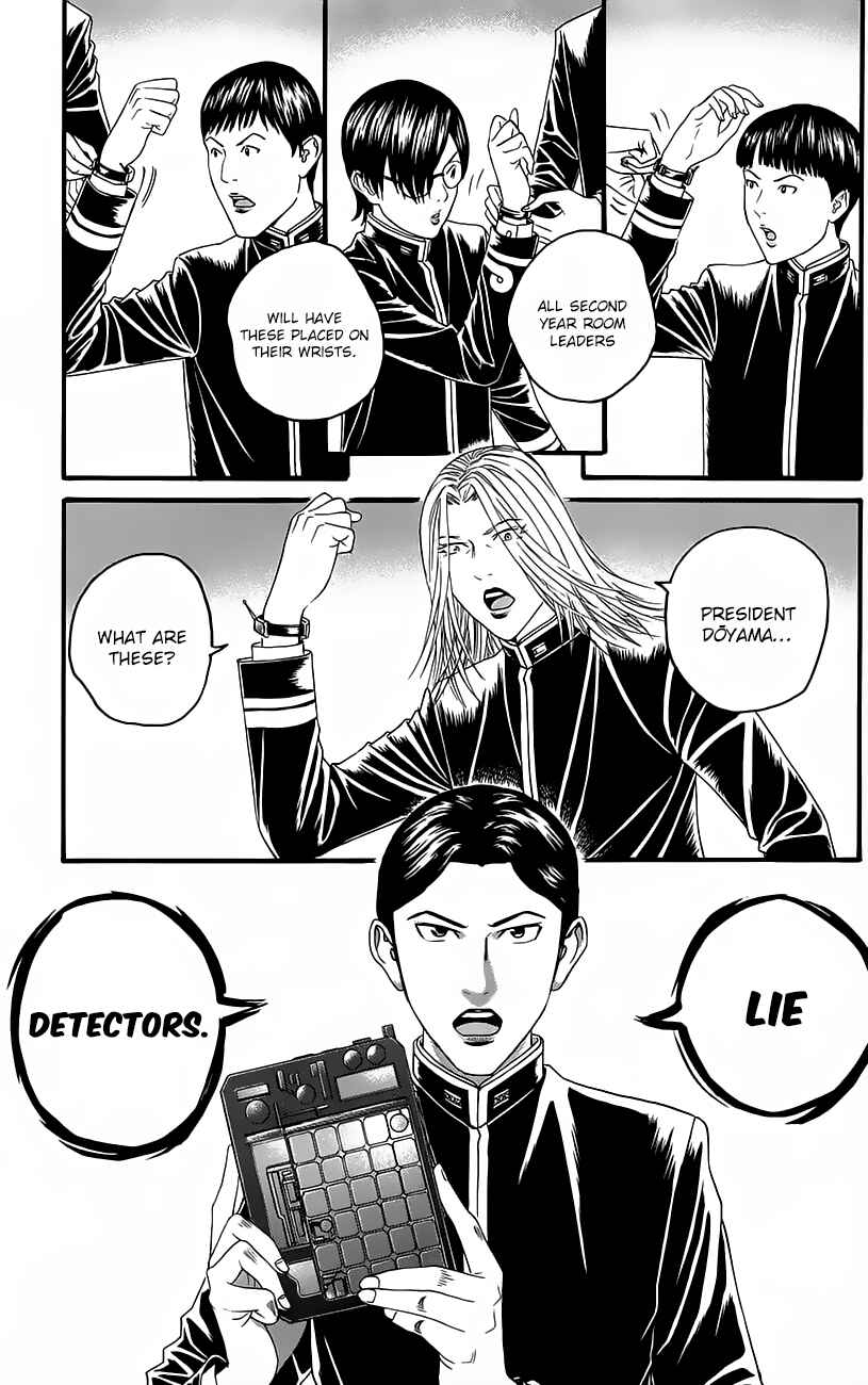 Page 6 Chapter 11 Teiichi no Kuni