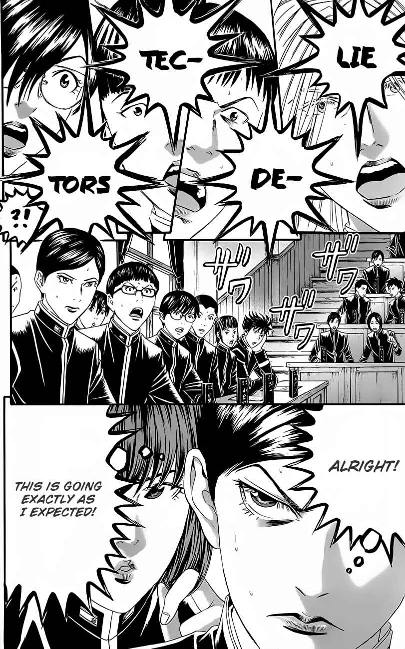 Page 7 Chapter 11 Teiichi no Kuni