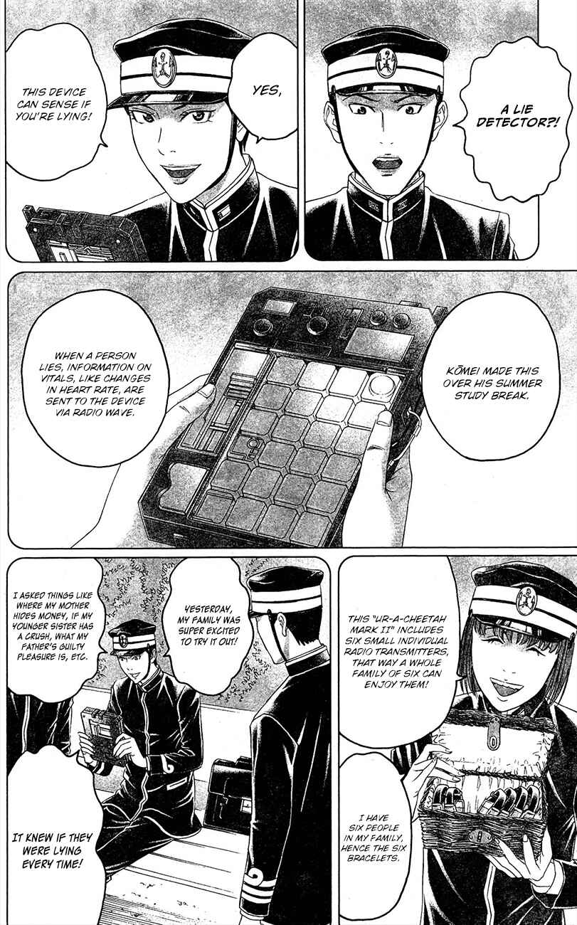Page 9 Chapter 11 Teiichi no Kuni