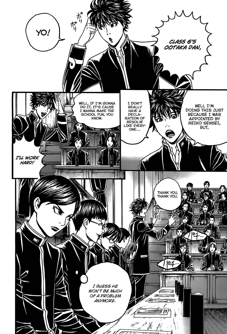 Page 12 Chapter 3 Teiichi no Kuni