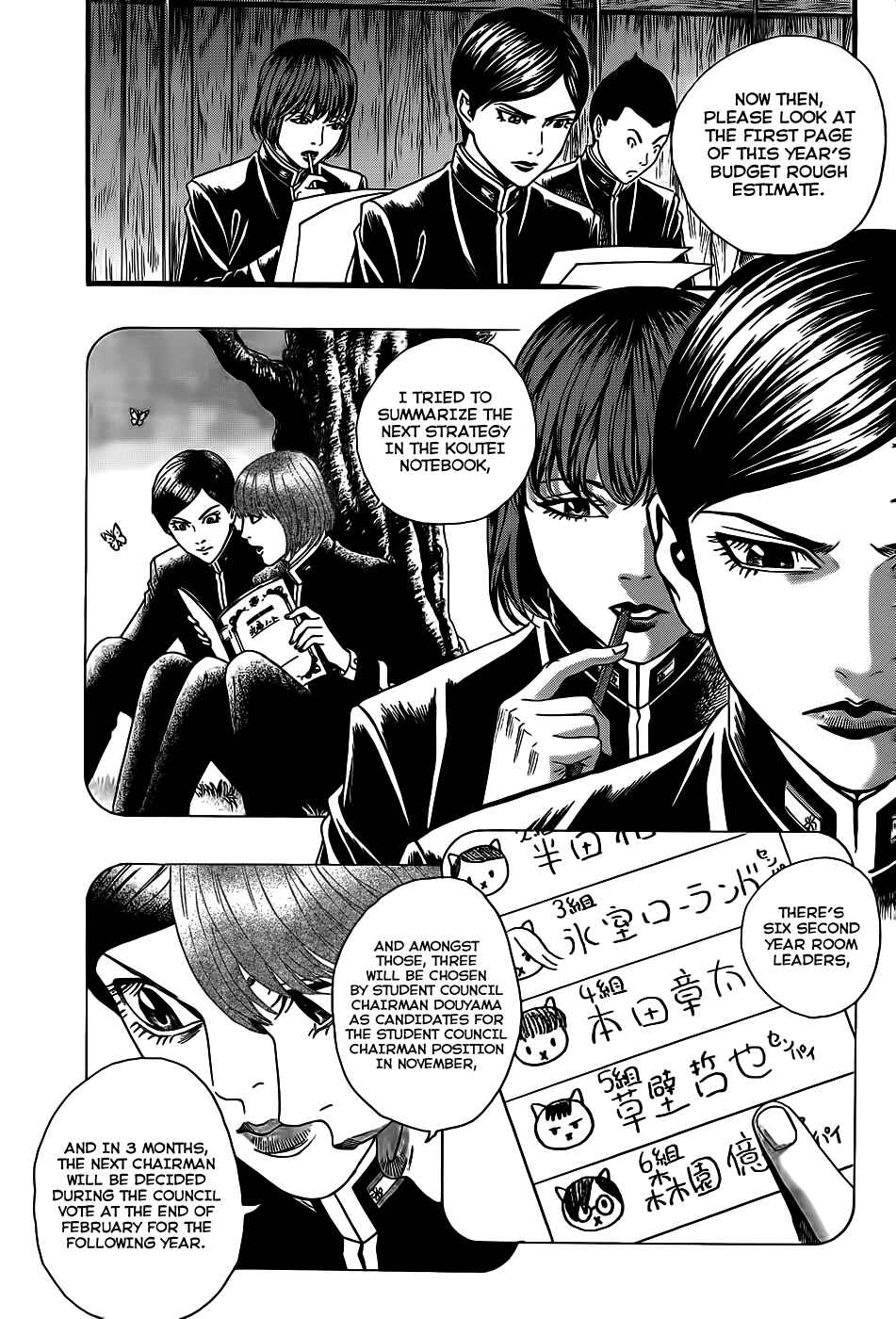 Page 13 Chapter 3 Teiichi no Kuni